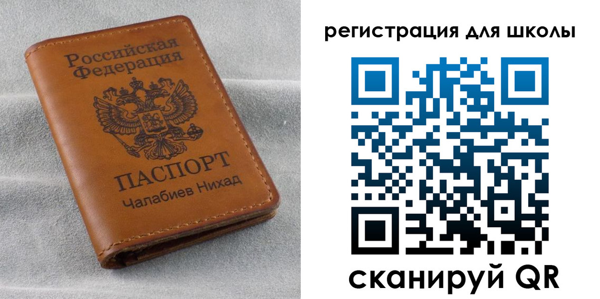 временная регистрация законно в Димитровграде