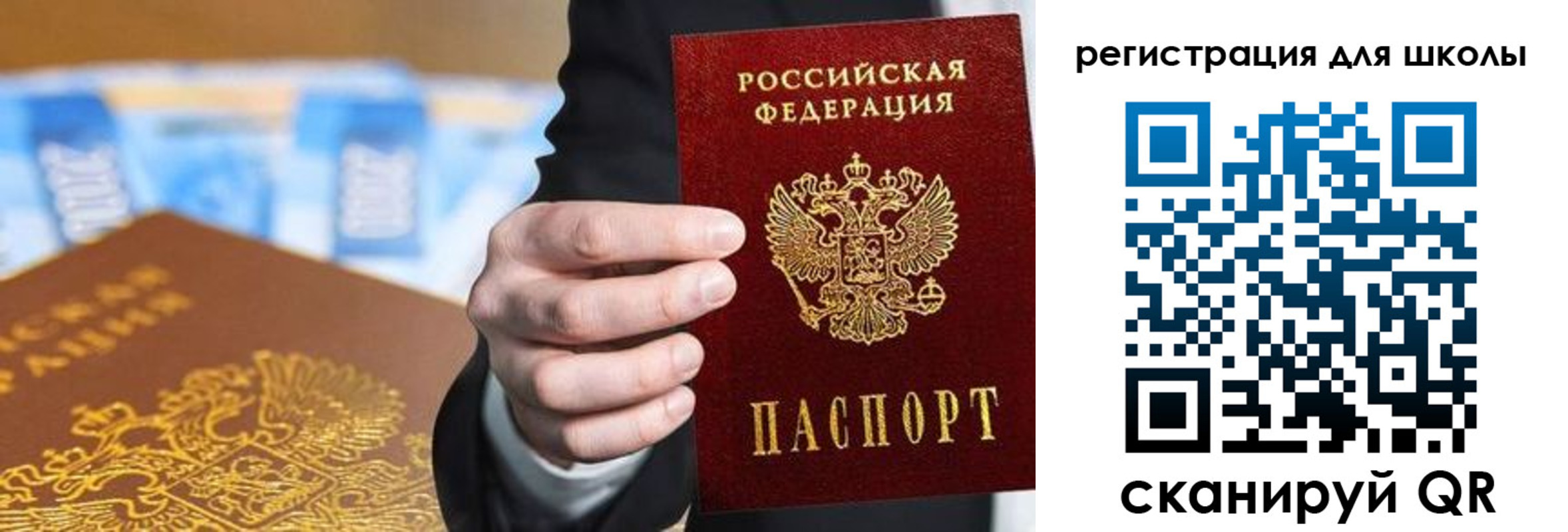 пропишу в квартире в Димитровграде