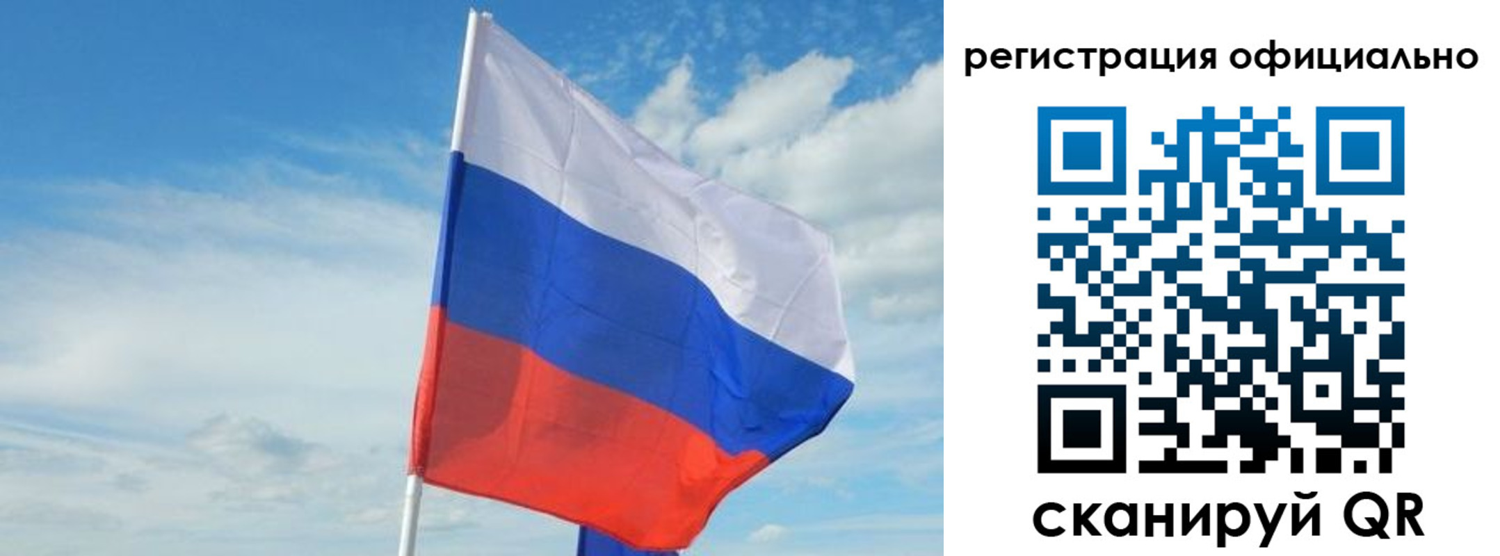 временная регистрация купить в Димитровграде