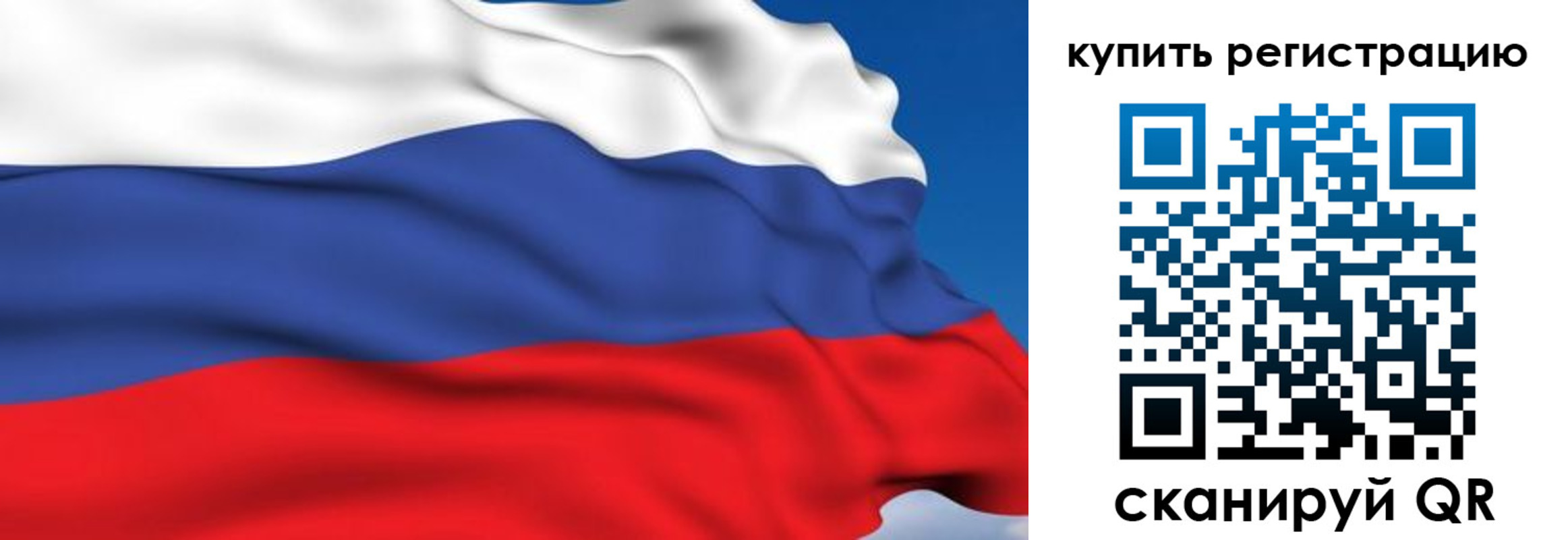 временная регистрация для всех в Димитровграде