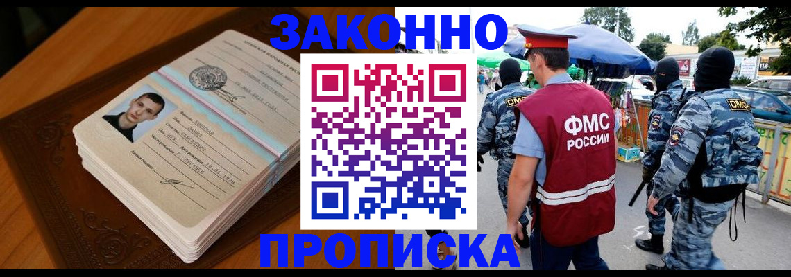 форма 3 в Димитровграде