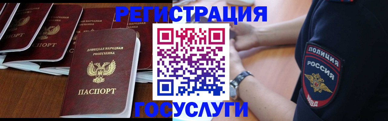 прописка от собственника в Димитровграде