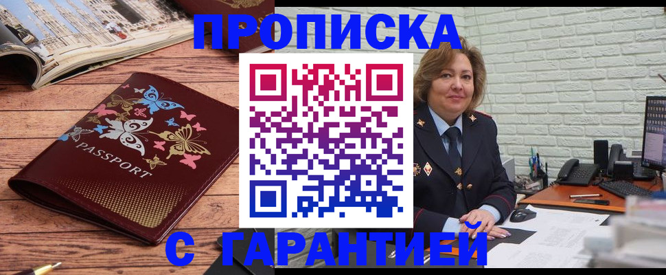 временная регистрация госуслуги в Димитровграде